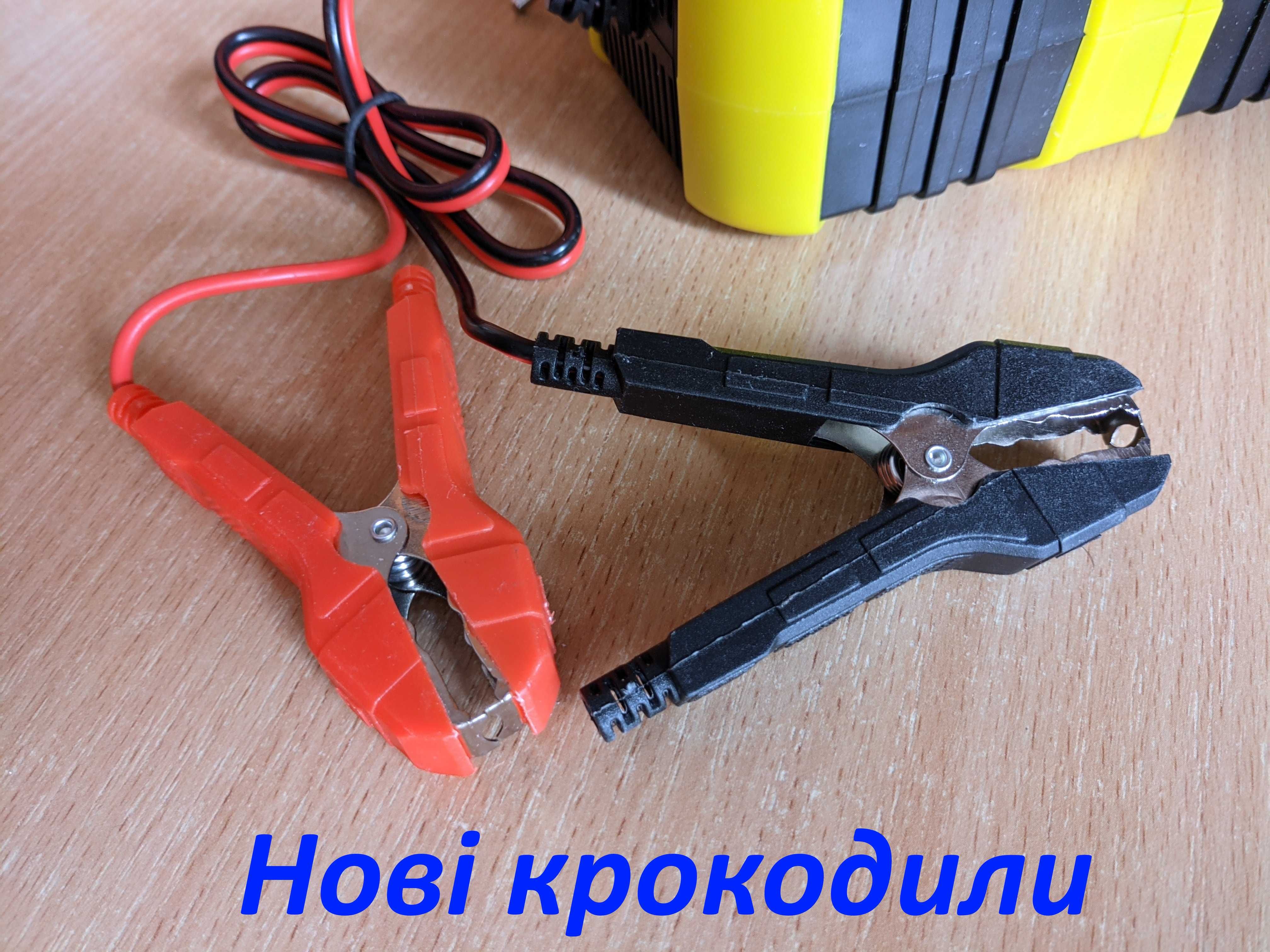 FOXSUR 12V 10A - 24V 5A Гарантія Автомобільний зарядний пристрій