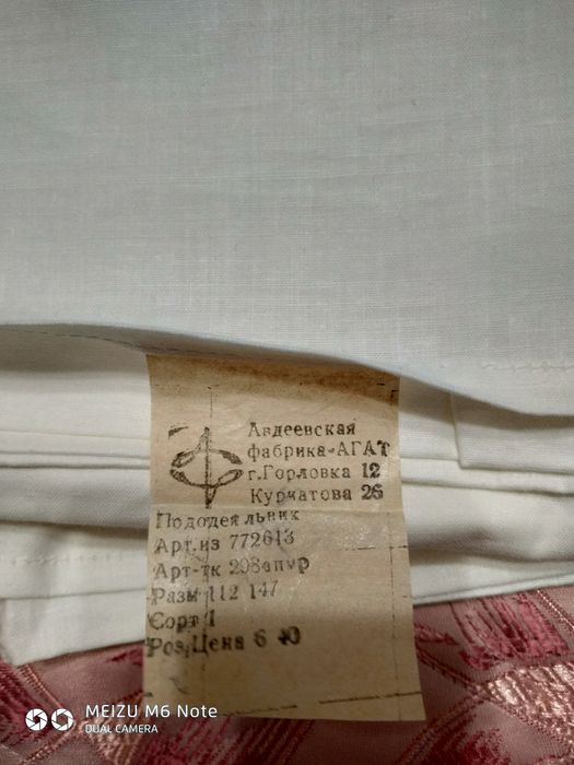 Детский пододеяльник новый112/147