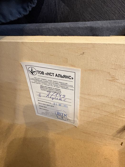 Диван розкладний