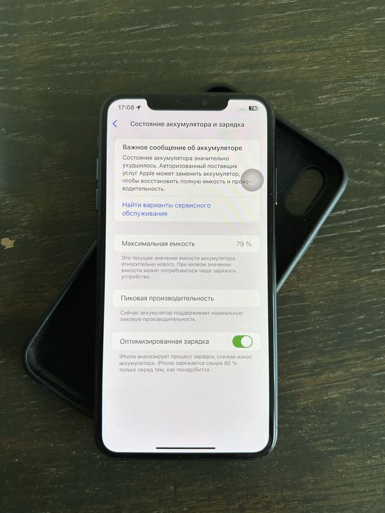 Телефон IPhoneXS