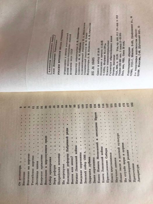 Песни южных морей Путилов серия История мировой культуры