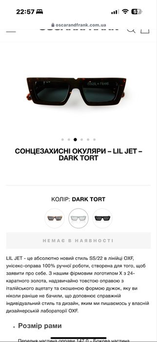 Сонцезахисні окуляри - Lil Jet - Dark Tort