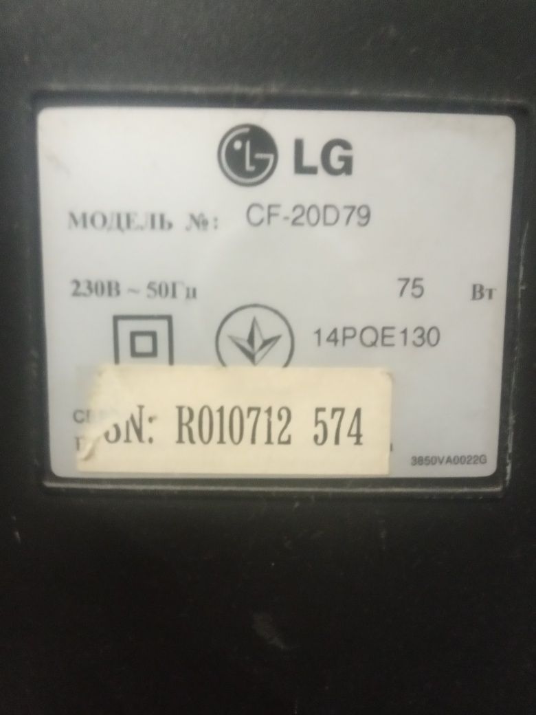 Телевізор LG 21.