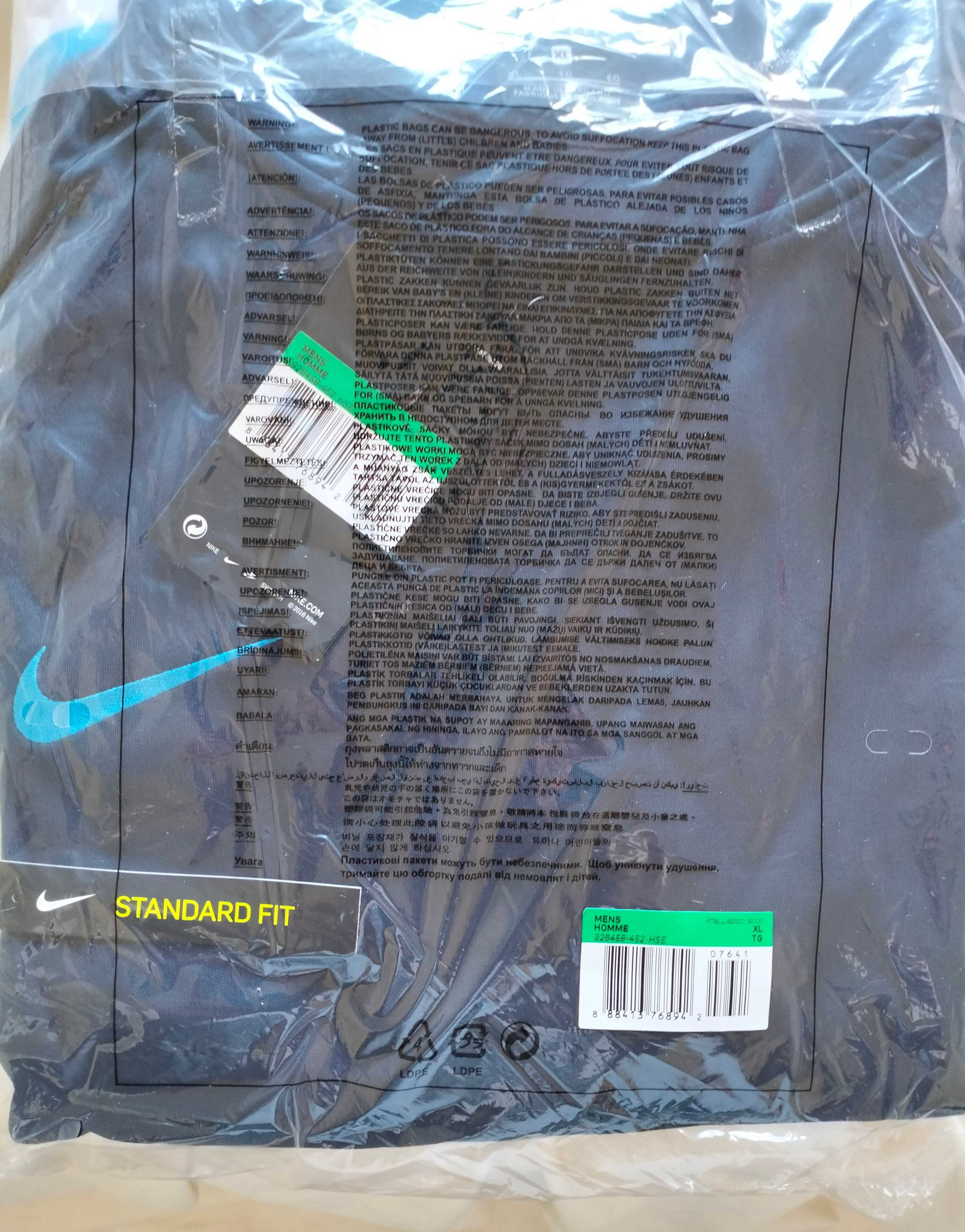 Sweatshirt Nike (XL)