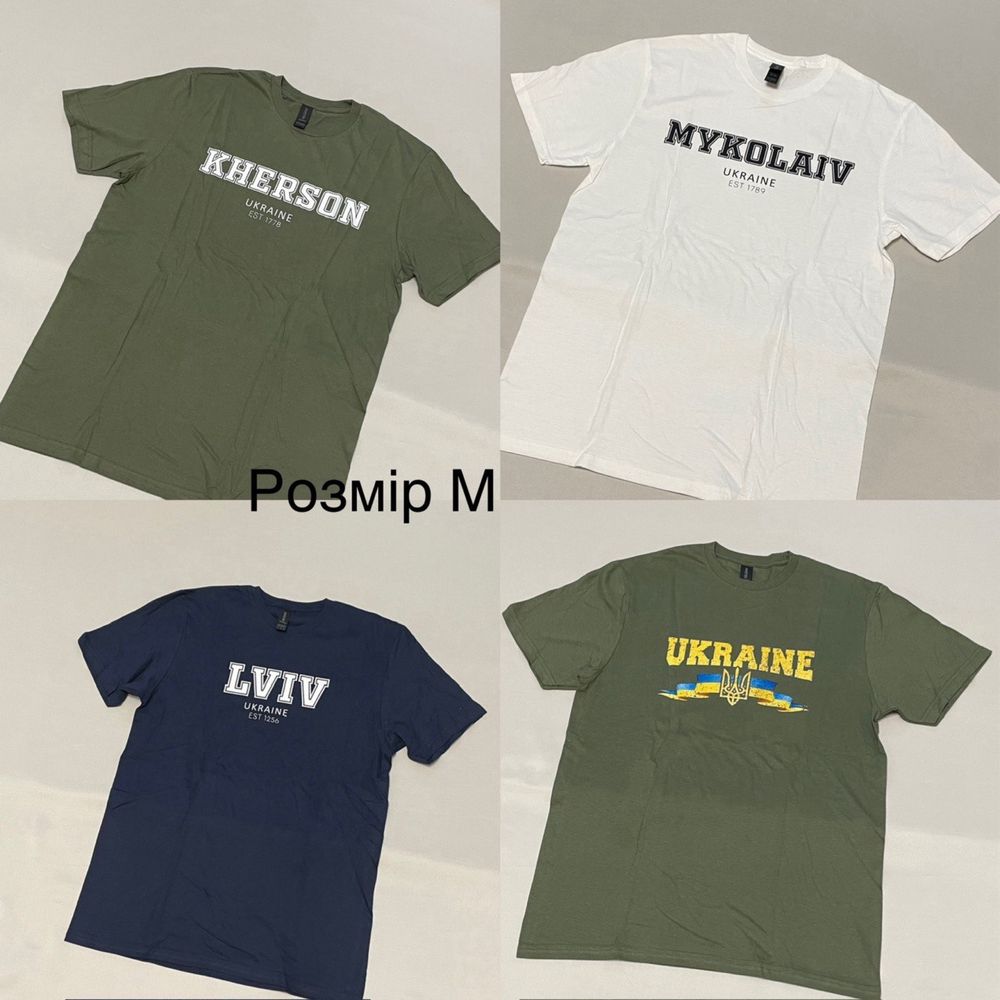 Футболки патріотичні , доброго вечора,марка.душніла,Розпродаж!!!