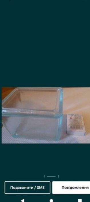 Ідеально підійде для декору інтер'єру або як стильна підставка для цук