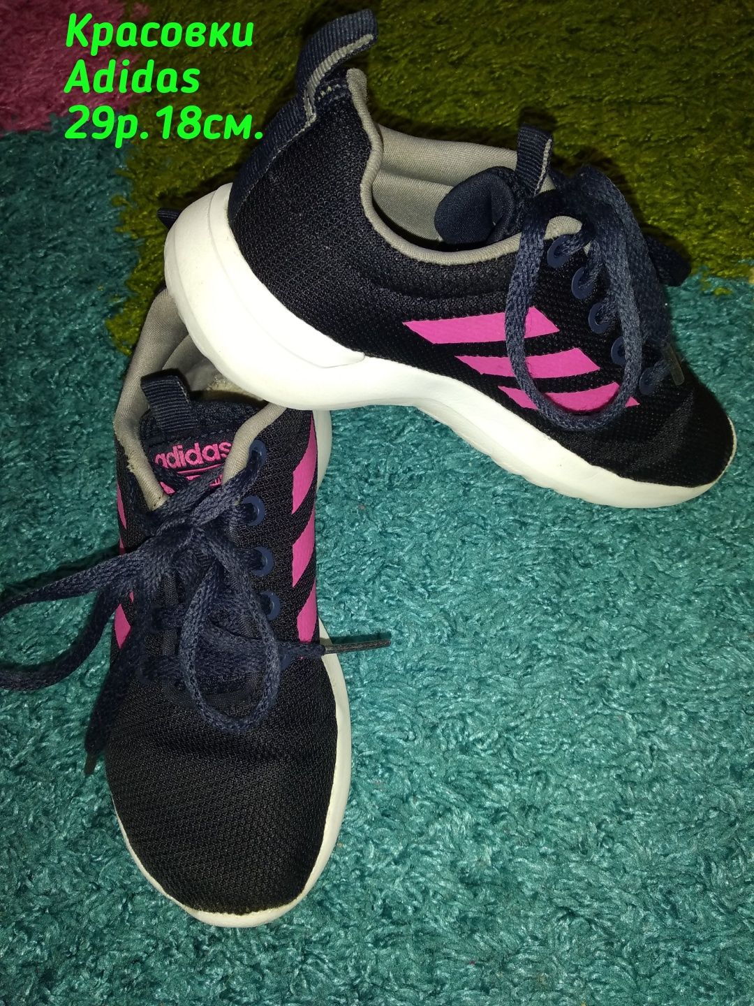 Красовки Adidas 29р.