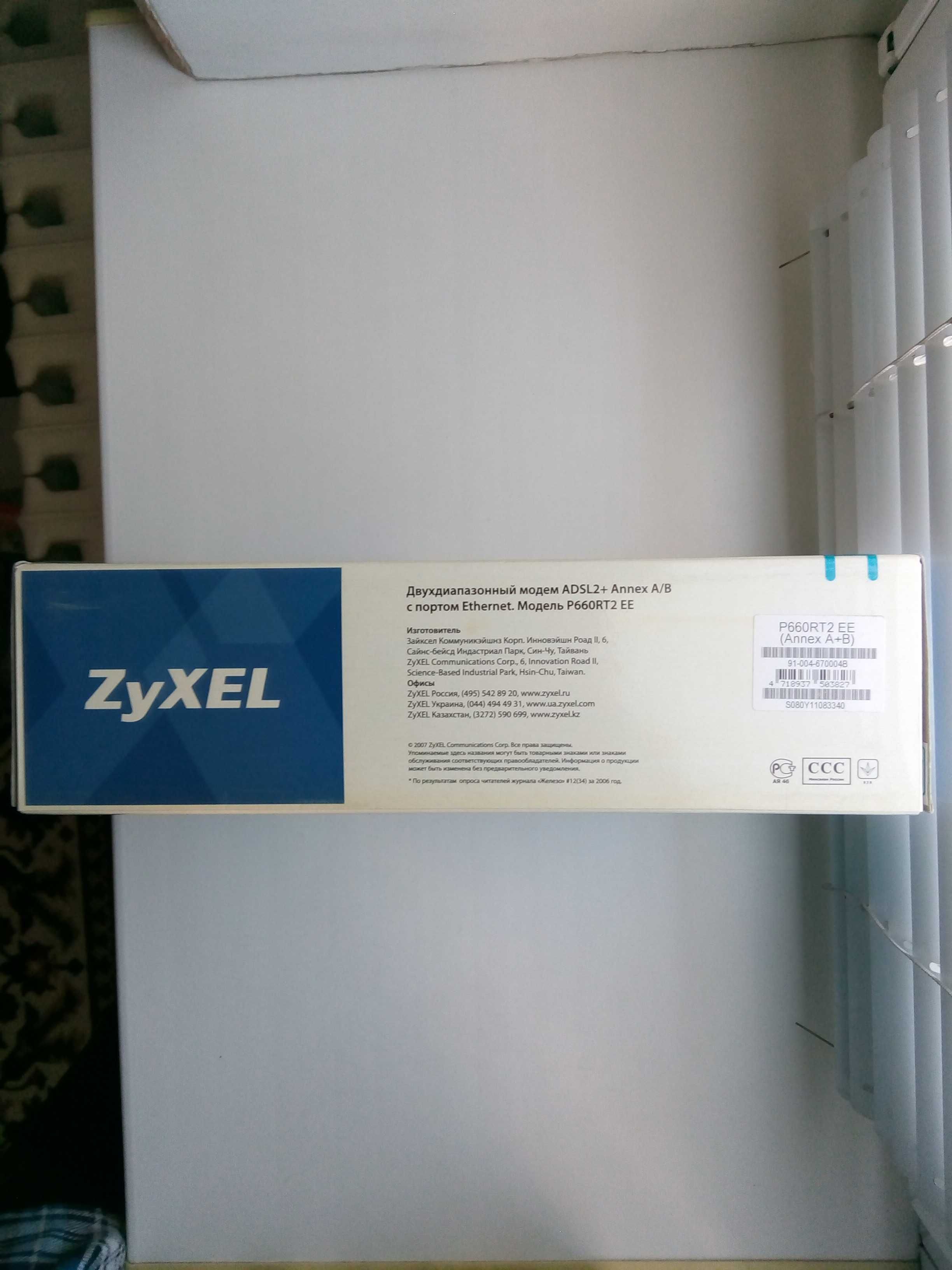 Zyzel Prestige/Relail 660 RT2 ADSL2 Modem Black + Splitter