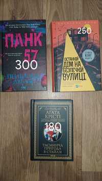 Книжки в гарному стані