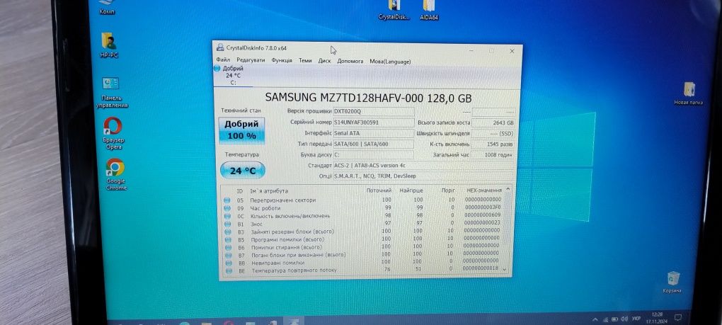 HP Pavilion Sleekbook 14-b109sa 14" i5-3337U 4GB ram ssd 128