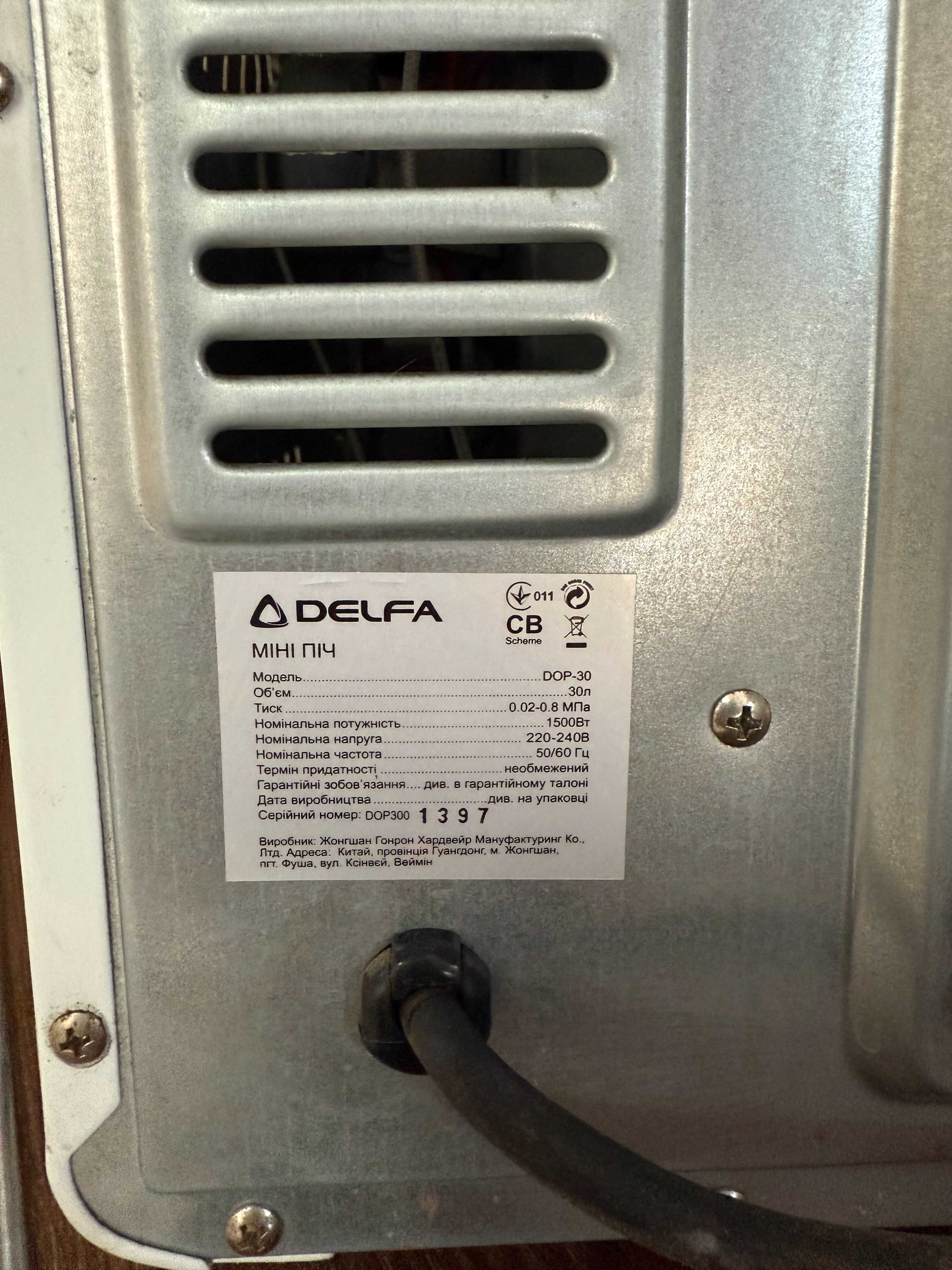 Електрична міні піч DELFA DOP-30