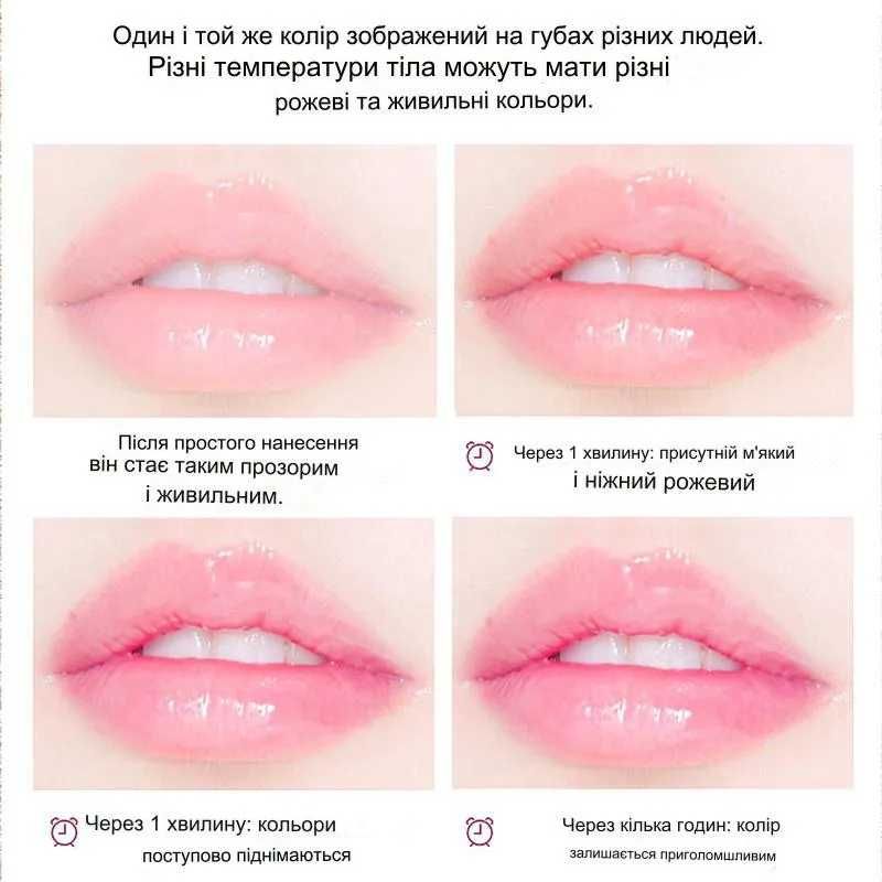 Зволожуючий бальзам для губ з легким рожевим відтінком senana lip balm