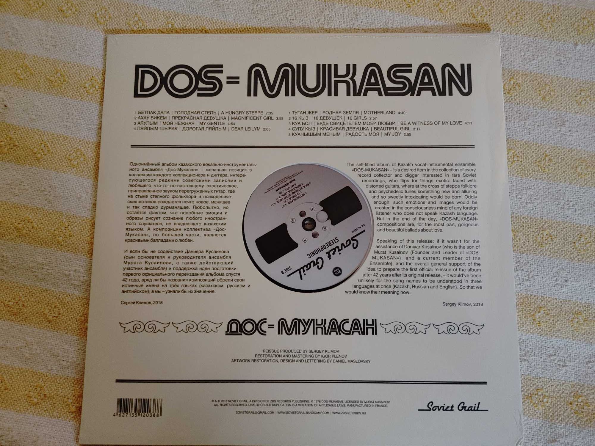 Дос-Мукасан Vinyl, LP, Album, Reissue, Remastered, Stereo