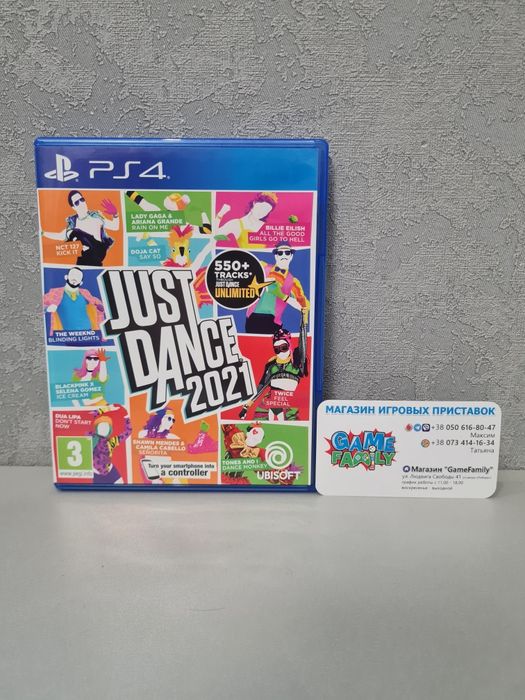 Just Dance 2021 21 Dance21 Dance2021 RUS Магазин Ps 4 5 Ps4 Ps5 Обмін