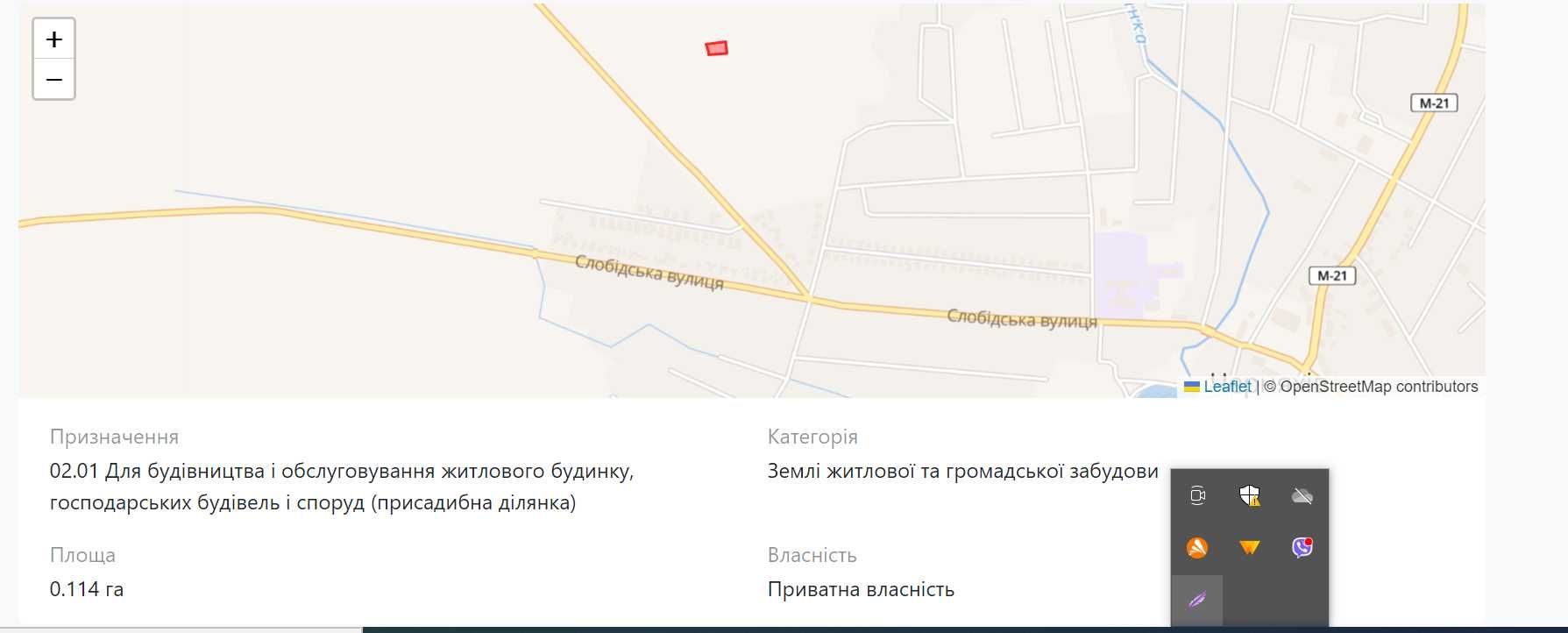 Продам земельну ділянку 11,4 сотих  під забудову в смт. Черняхів