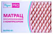 Медицинский противопролежневый матрас.