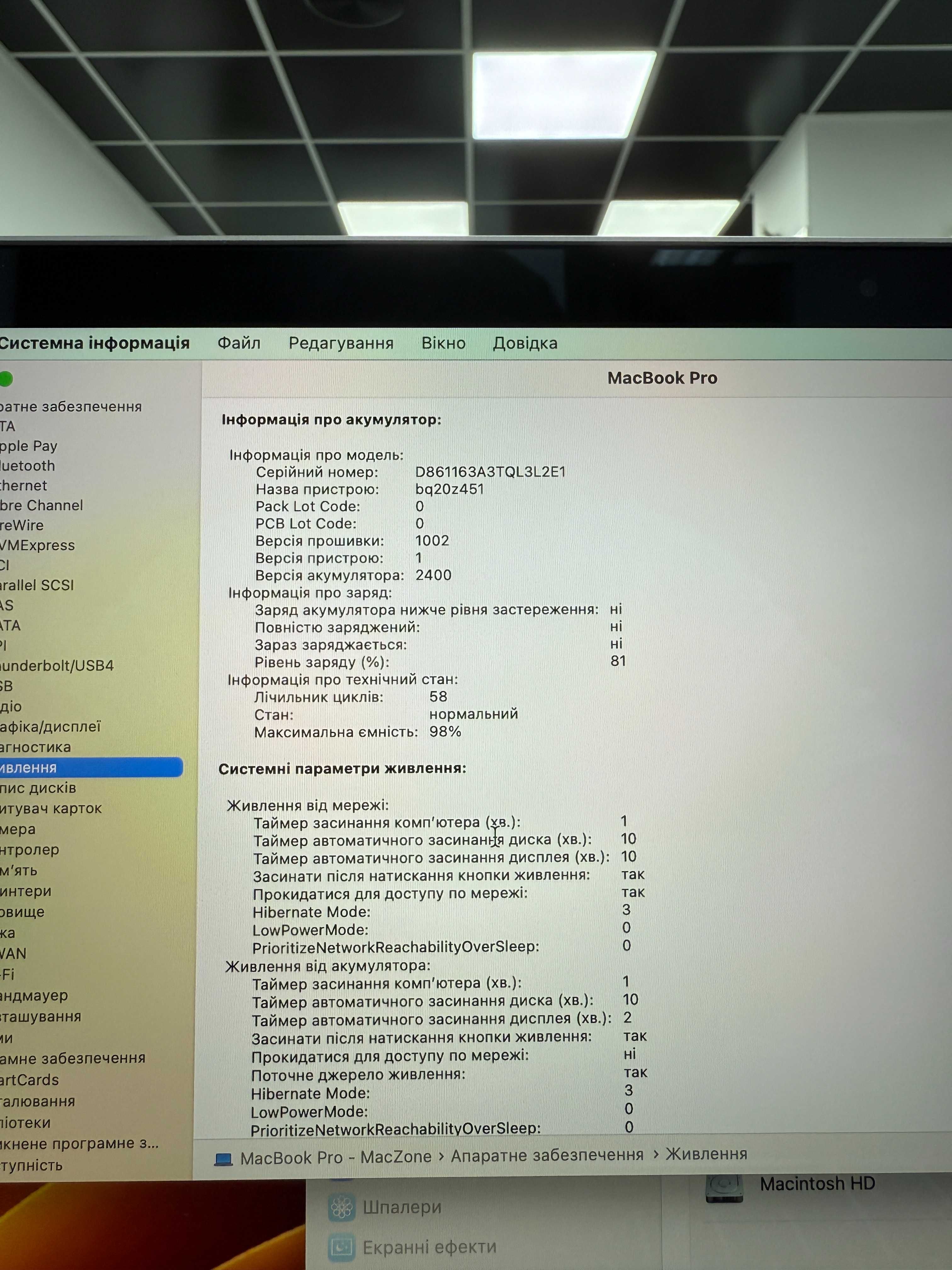 Macbook Pro 2020 (2021 випуск) (M1 /8гб /256 ssd) Гарантія/ 88601SV