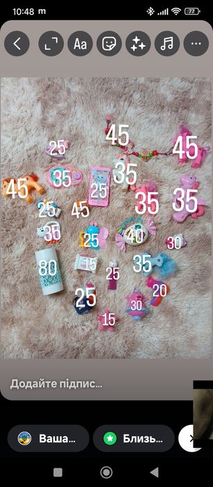 поштучно РОЗПРОДАЖ ціна за все лот пакет набір коробка акція