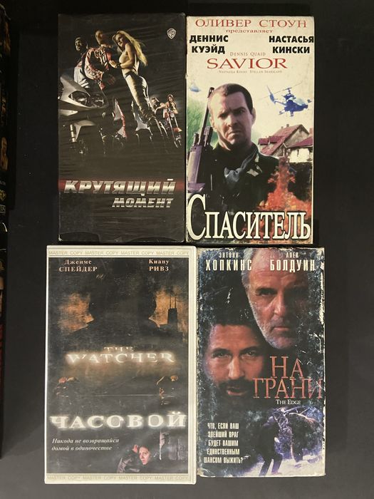 Видеокассеты, відеокасети