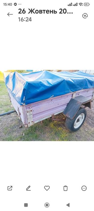 Причіп для легкового автомобіля.