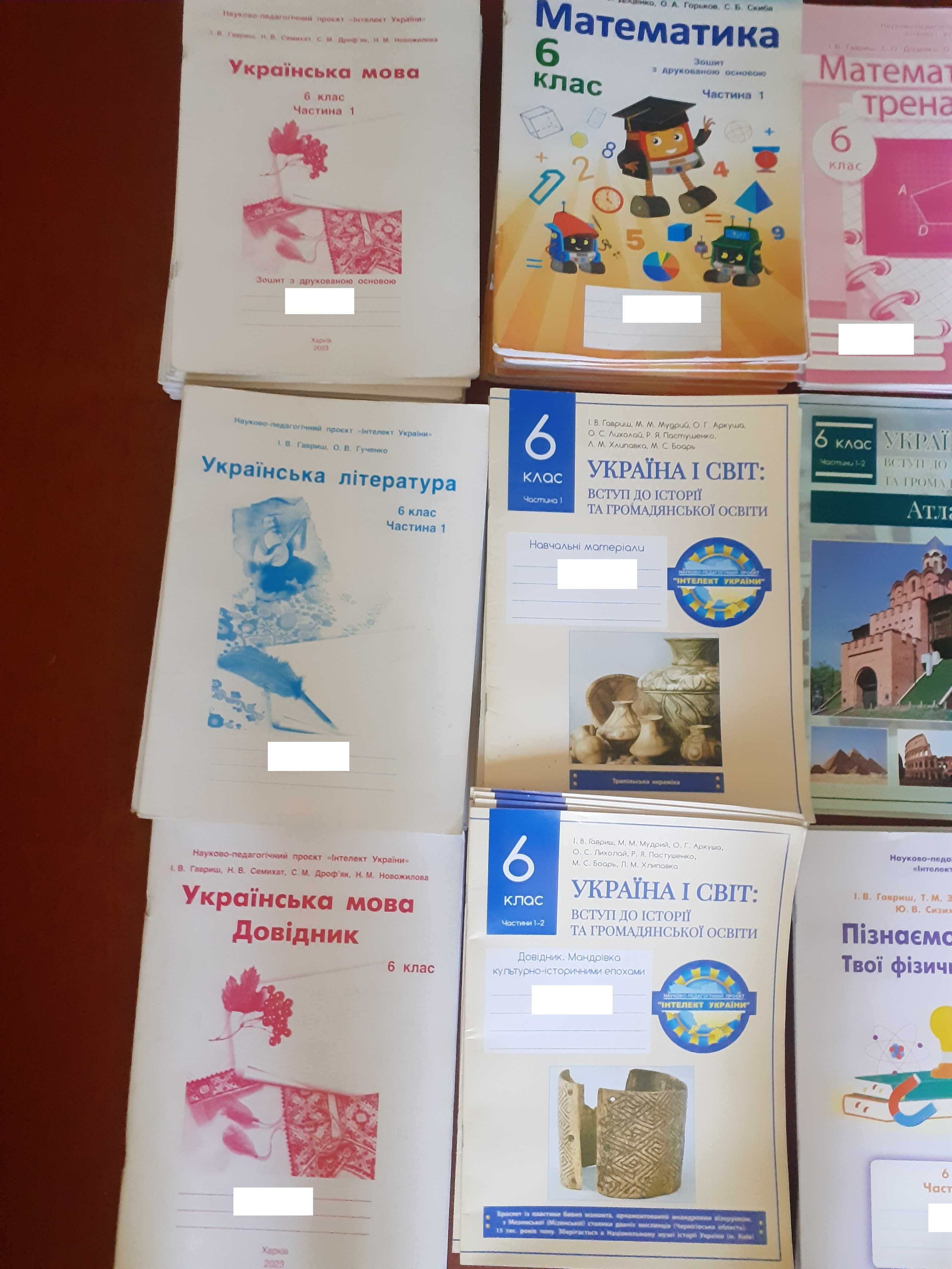 Повні Комплекти підручників "Інтелект України" 3-4 класи