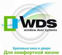 Вікна WDS • Окна WDS