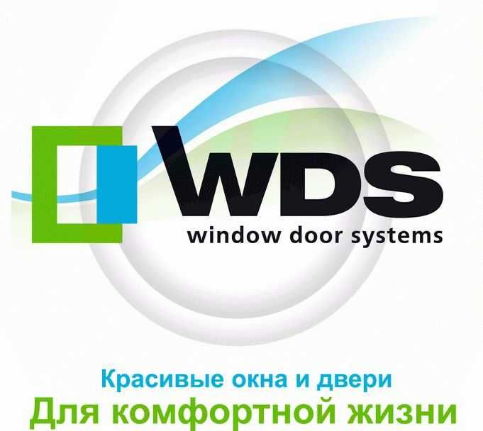 Вікна WDS • Окна WDS