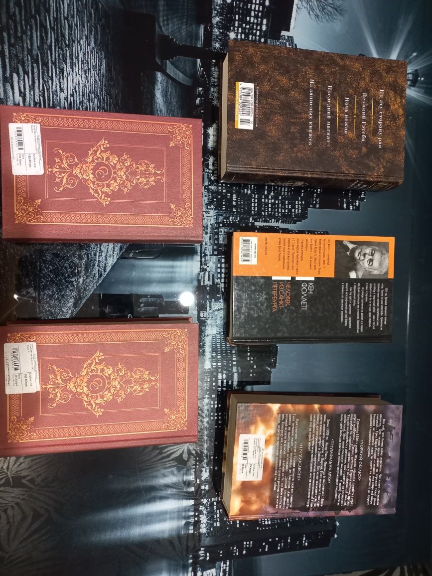 Книги. Нові. Ціни за кожну в описі. Будьте уважні.