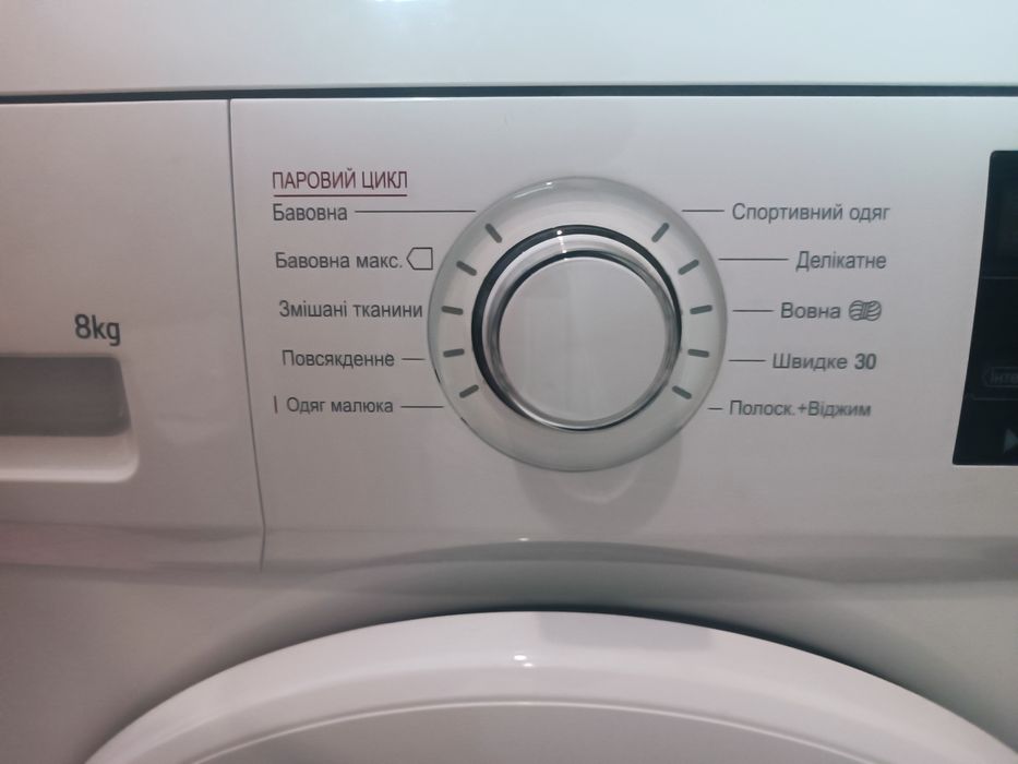 Пральна машина LG