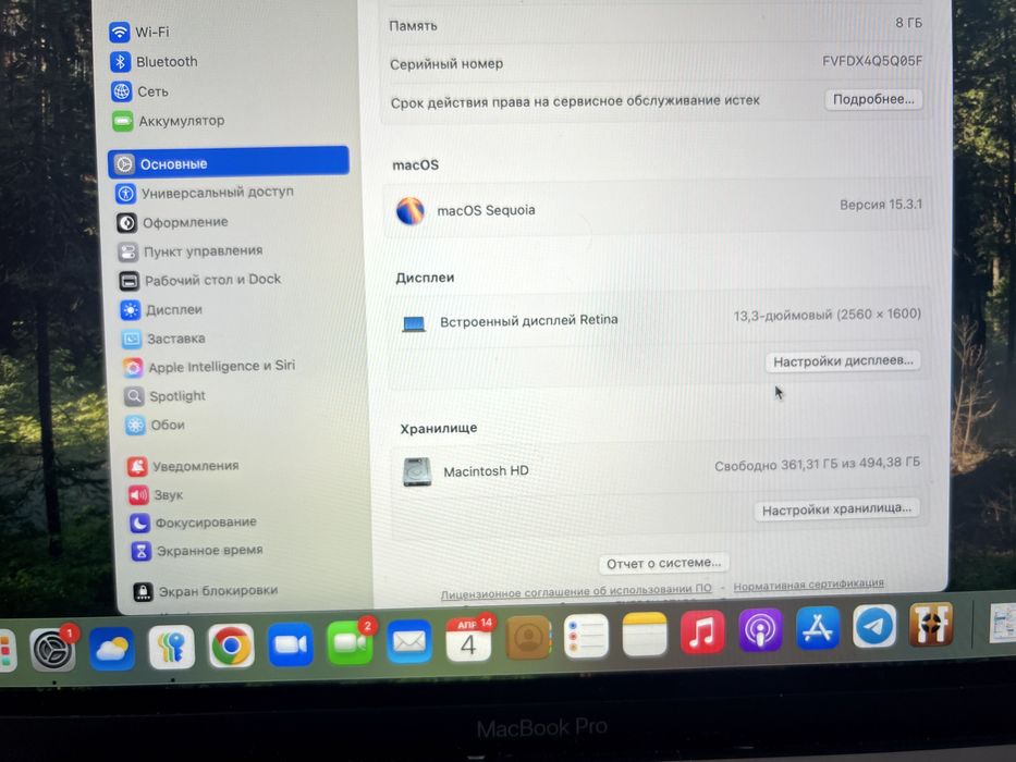 MacBook Pro 13 M1 8gb/512gb Touch Bar UKR