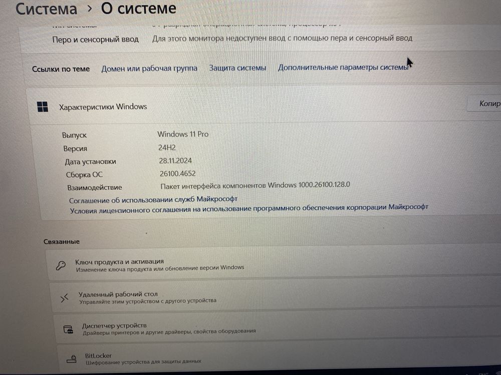Ігровий ноутбук Acer Nitro V15 Geforse 3050 raizen