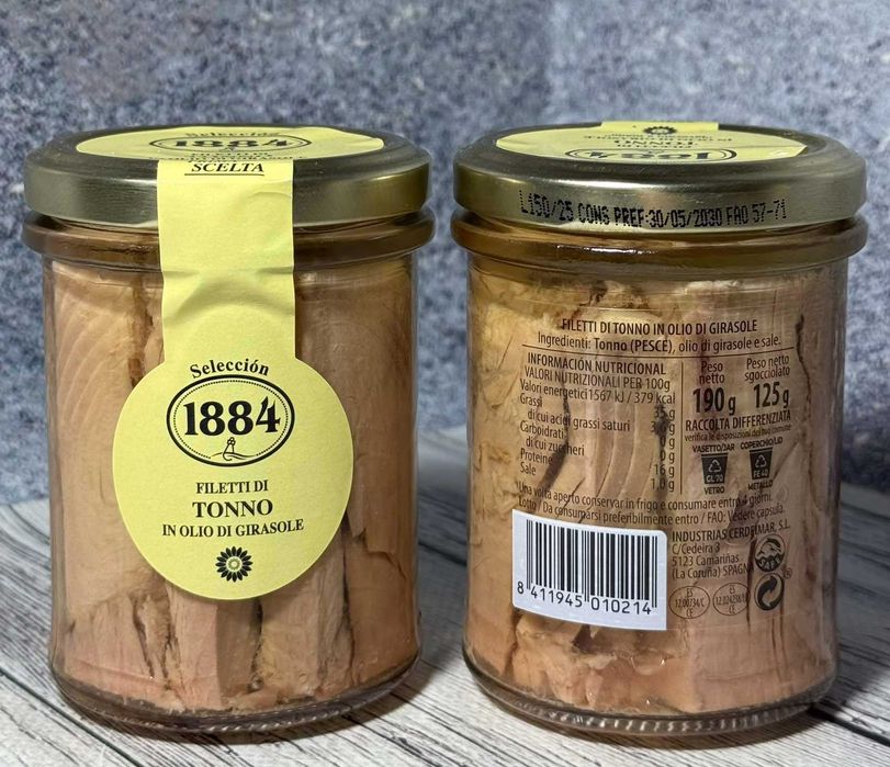 Філе тунця Selection 1884 в соняшниковій олії 190/125 г