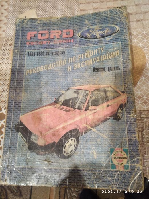 Руководство по эксплуатации и ремонту форд эскорт