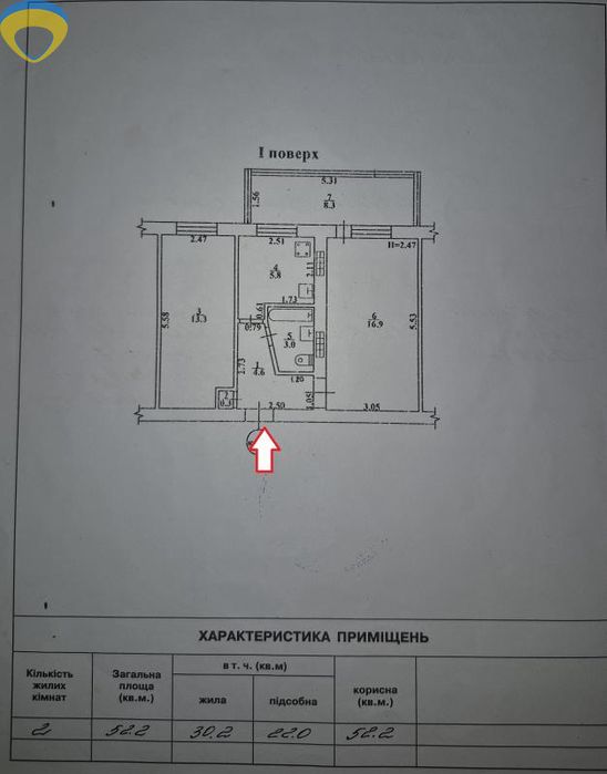 Двухкомнатная квартира с ремонтом на Черемушках