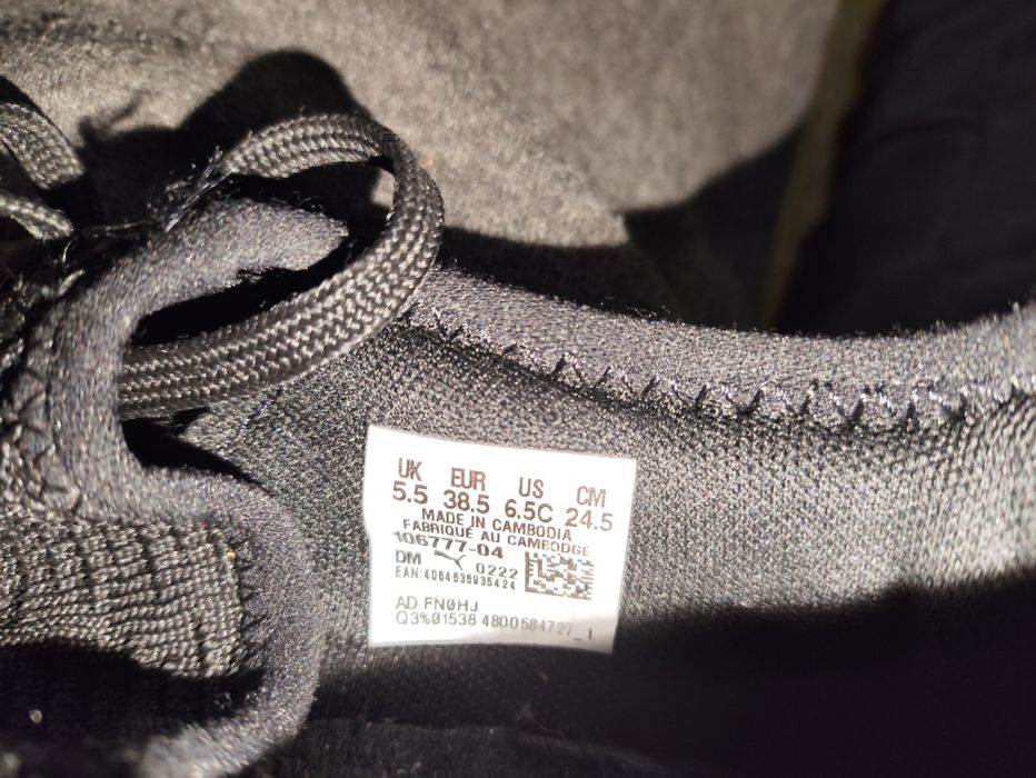 Футбольные Бутсы