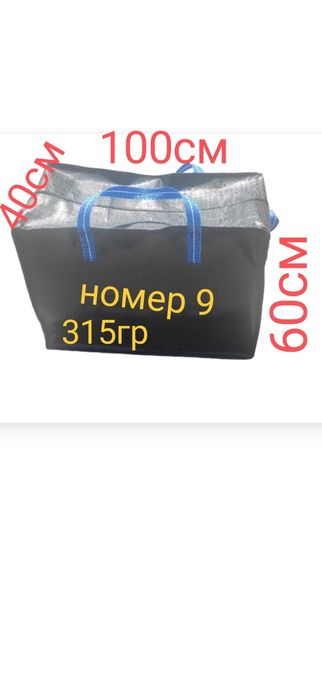 Сумка хозяйственна, баул, сумка в клеточку . Сумки клетчатые