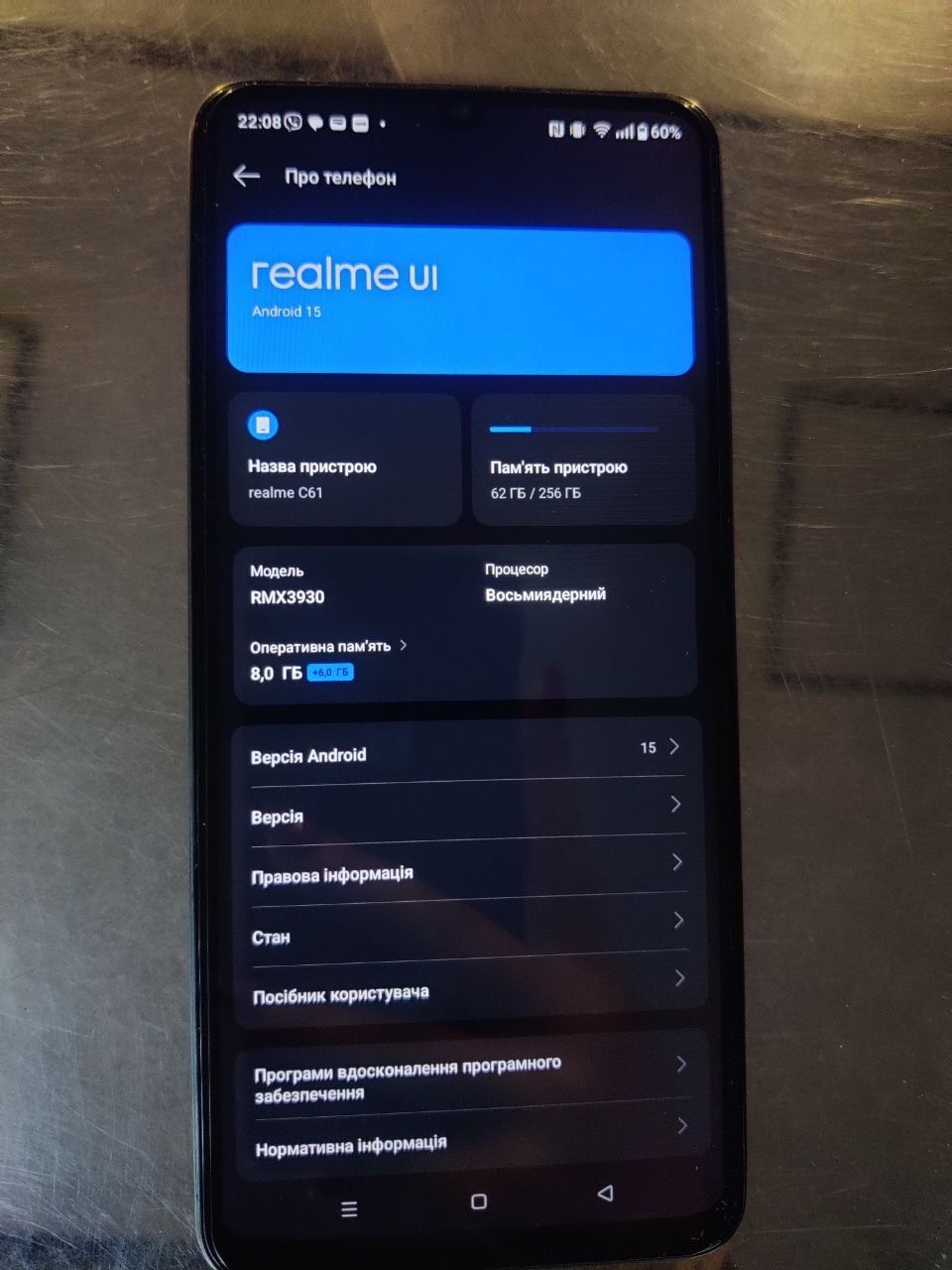 Realmi c61 8г6/256гб