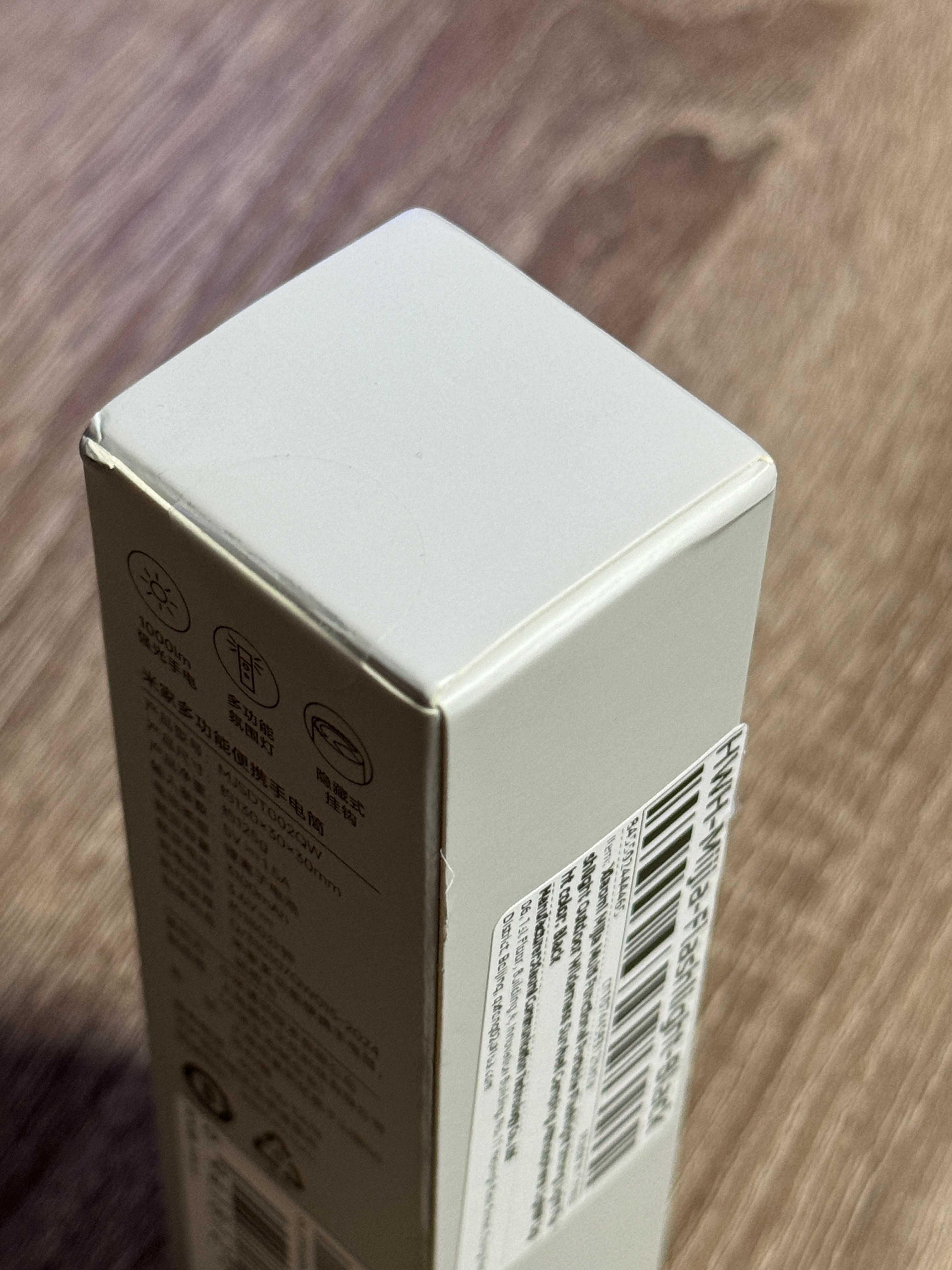 Xiaomi Mijia Multi Functional Portable Flashlight