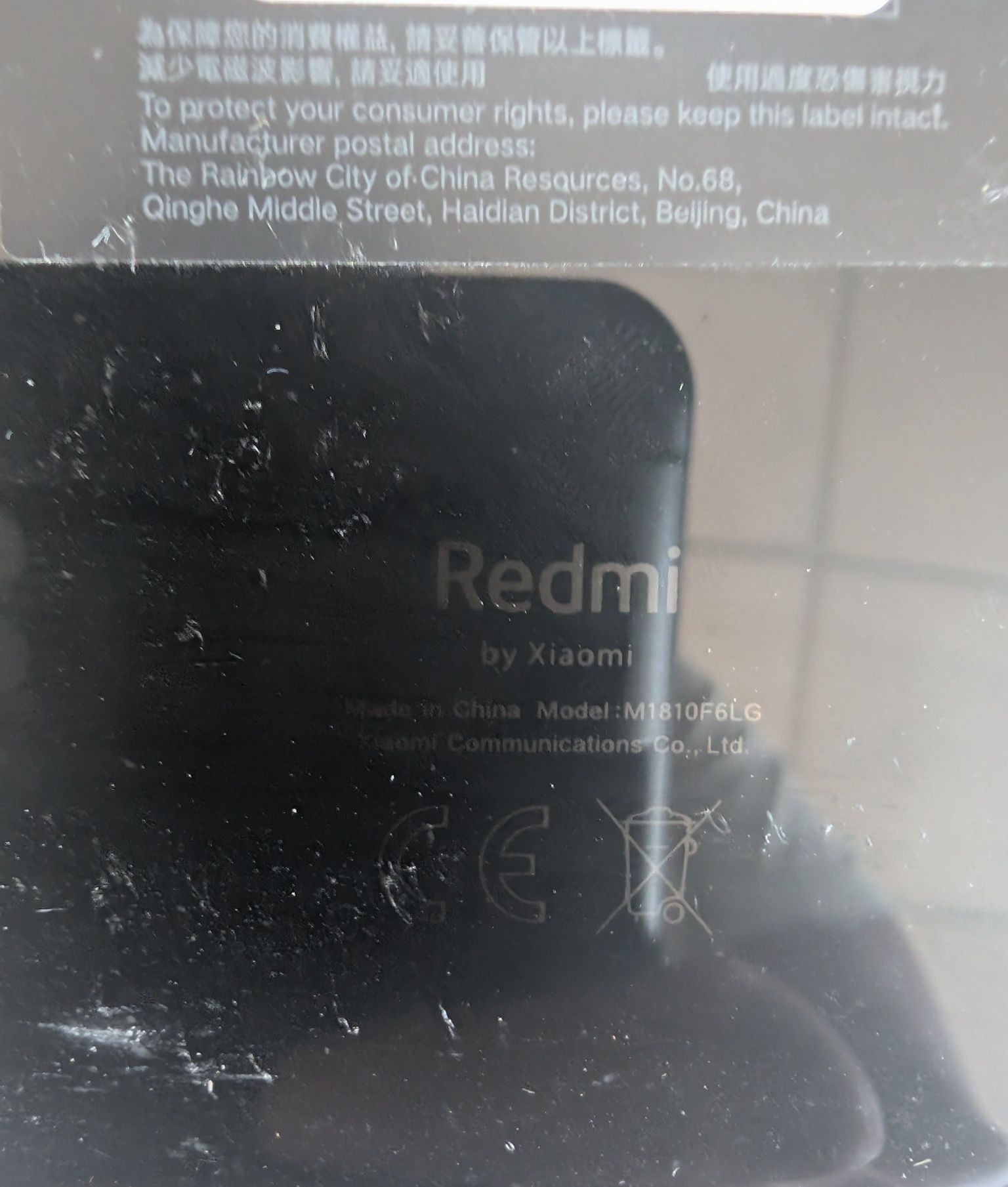 Xiaomi Redmi 7 32Gb