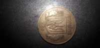 Монета 25 копеек 1992