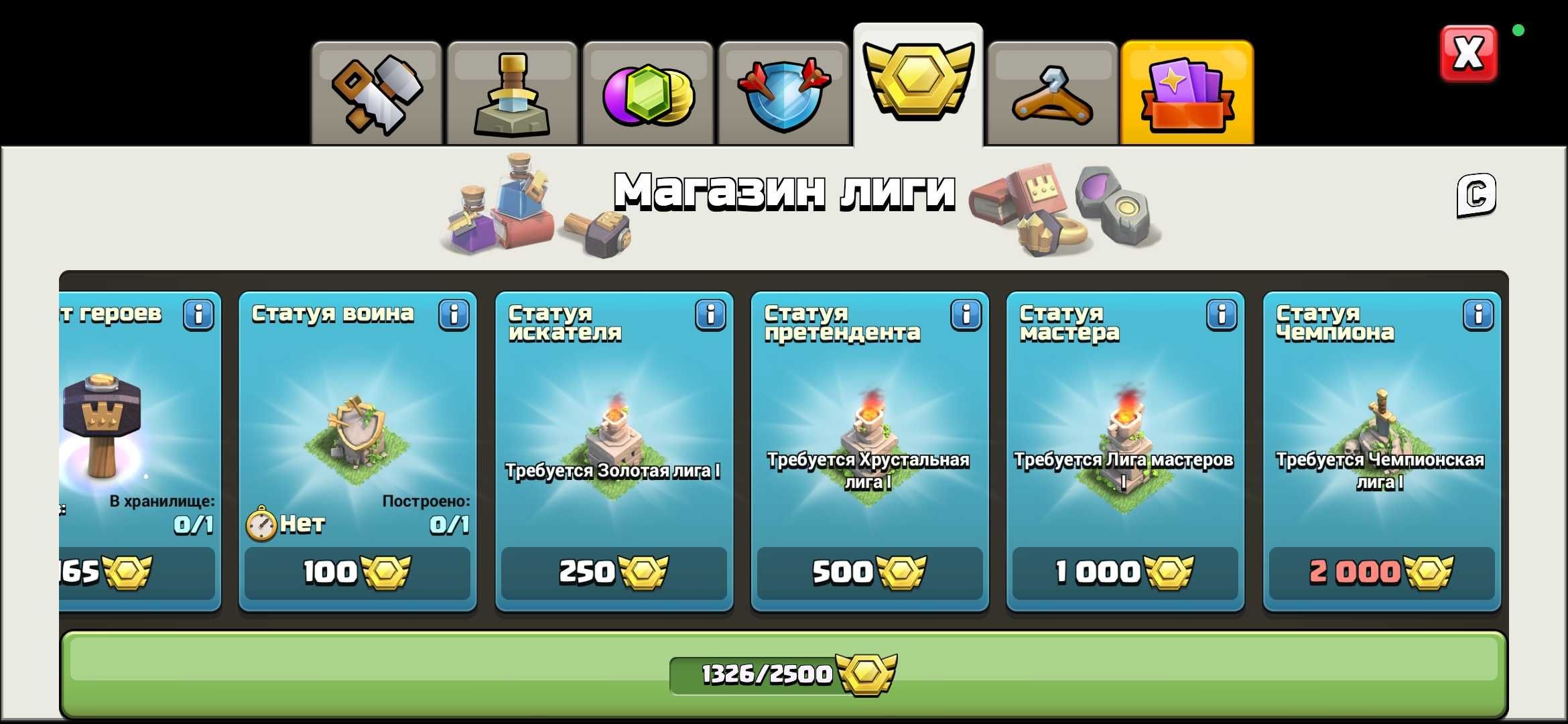 17 ТХ ФУЛЛ ДЕФ, FULL ЭПИК СНАРЯГИ АККАУНТ clash of clans клеш оф кленс