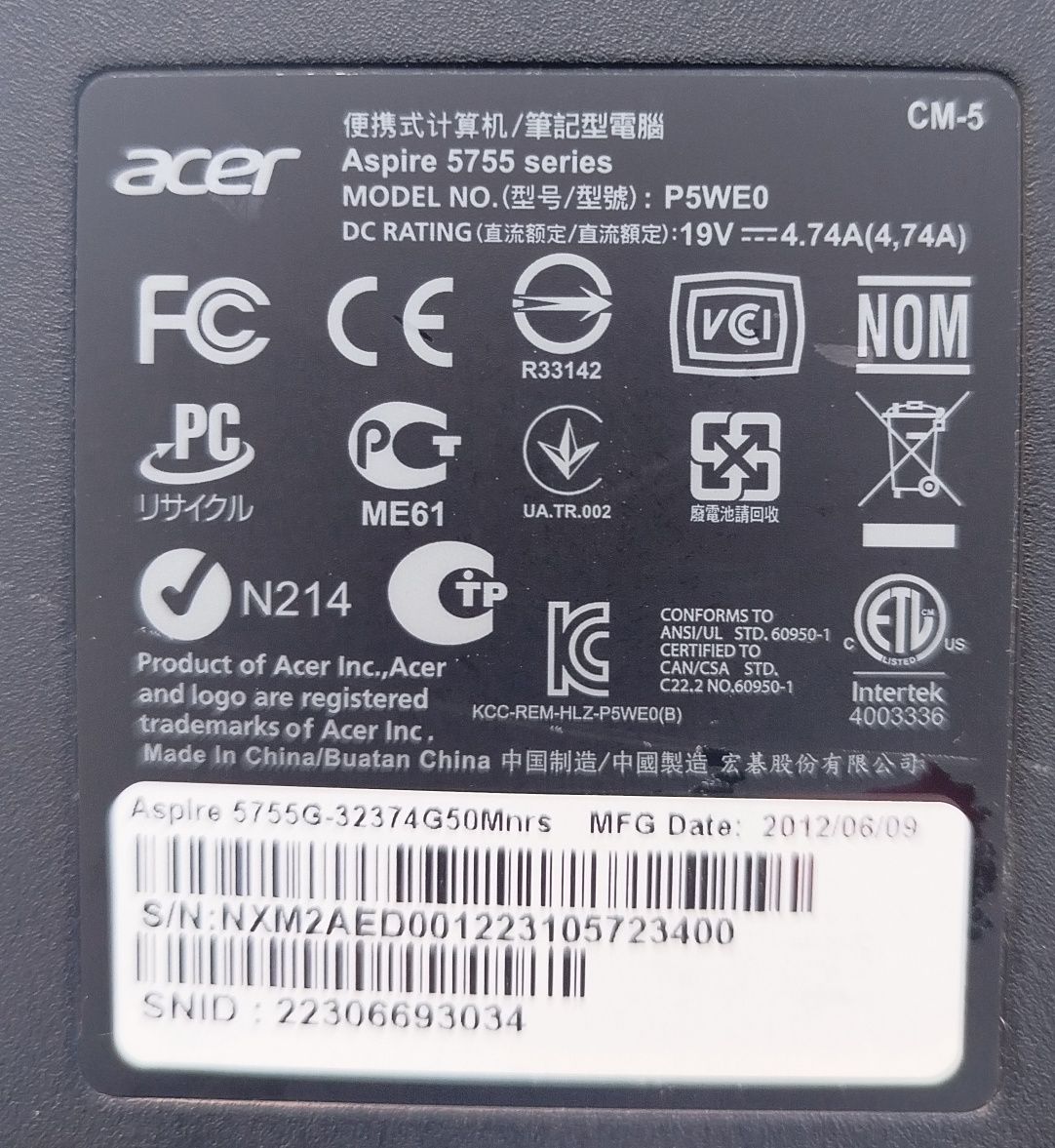 материнська плата P5WE0, LA-6901P, rev:2.0 Acer Aspire 5750 5750G 5755