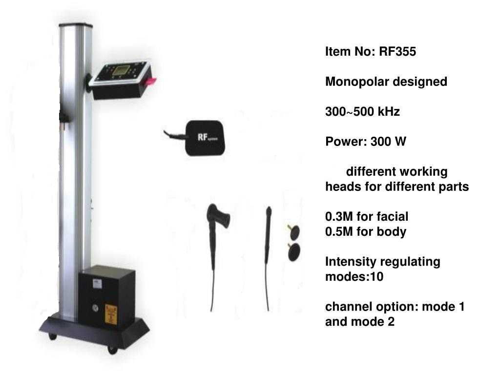 RF SYSTEM 0.3&0.5M RF355