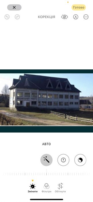 Нерухомостіь продаж