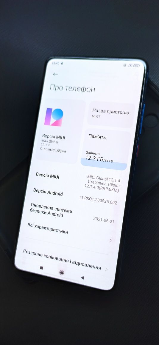 Мобільний телефон Xiaomi Mi 9T 6/64GB Glacier Blue