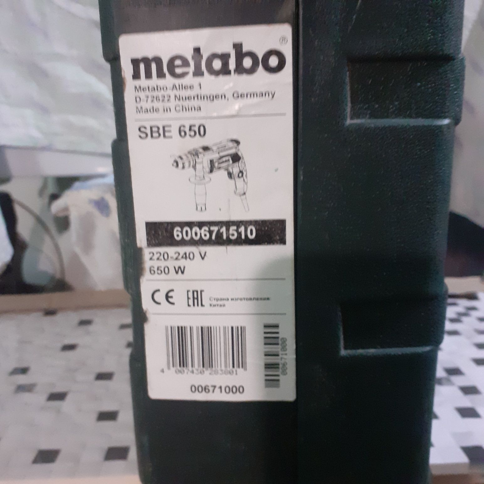 Єлектродрель МЕТАБО 650 ват