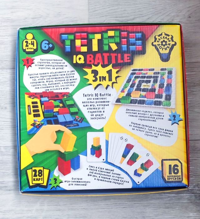 Гра настільна 3в1 Тетріс