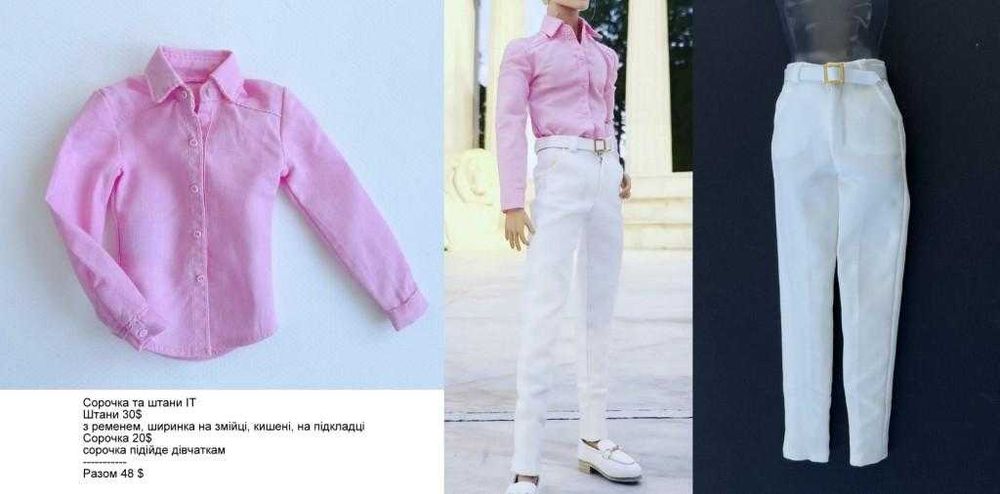 Одежда, обувь, аксессуары для парней Fashion Royalty, Integrity Toys