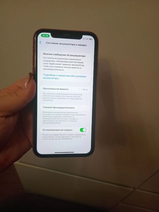 Продам Iphone 11 128 гб