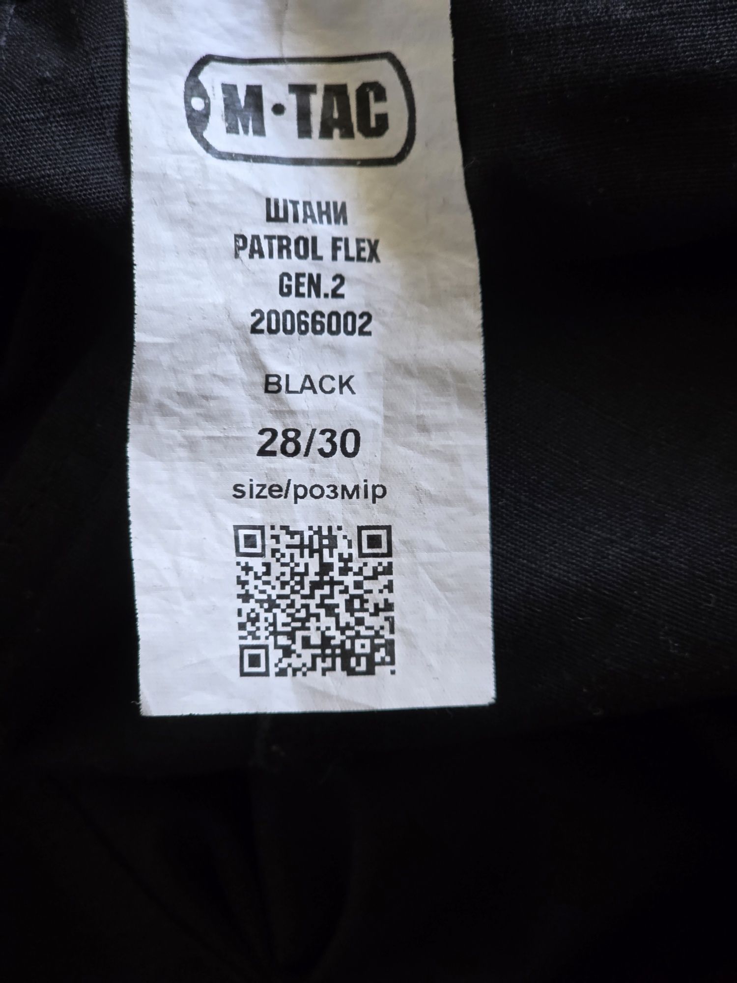 M-Tac штани Patrol Gen.II Flex Black